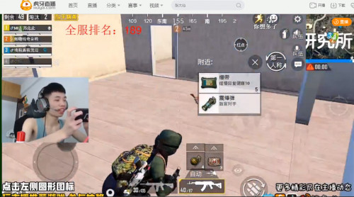 今夏最帅特种兵空降《偶像陪练团》 任嘉伦鲨鱼海岛开黑