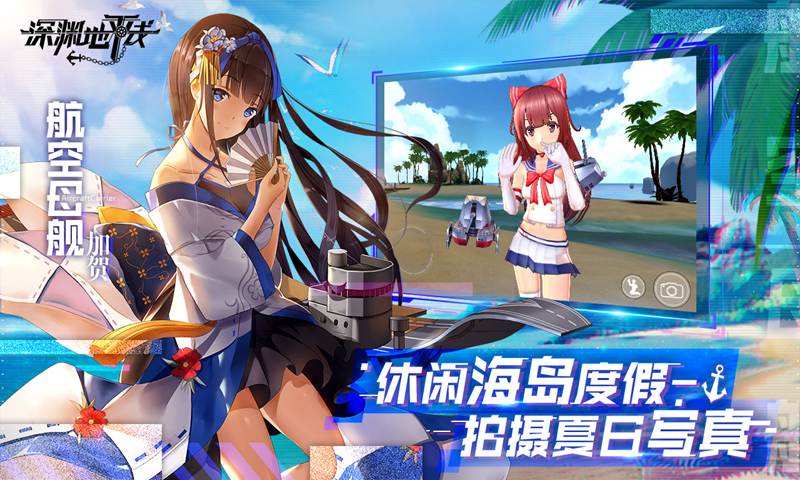 深渊地平线手游