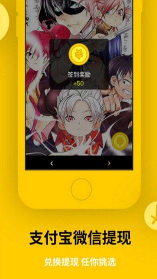 深海之歌漫画