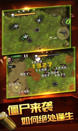 合金特工2