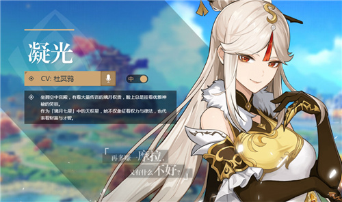 原神全角色图鉴介绍 原神角色一览
