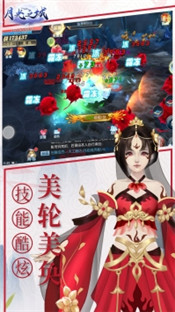 月光之城官网