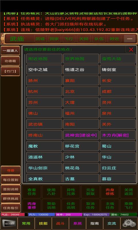 袖珍世界游戏