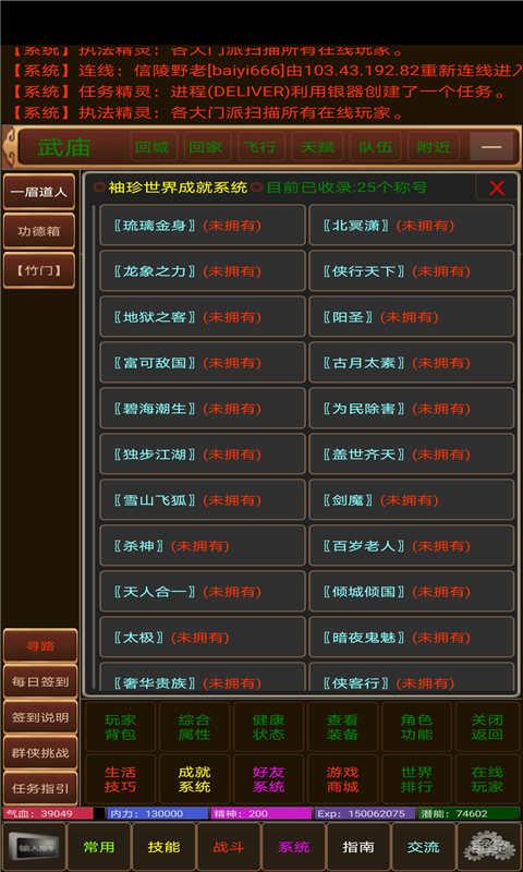 袖珍世界手游
