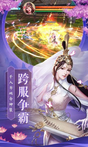 缘起千年