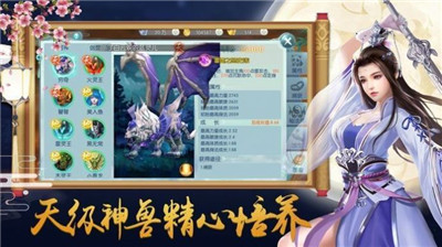 武道世界