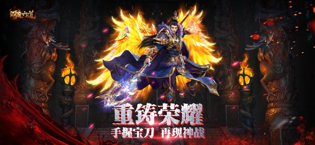 阎魔六道传奇