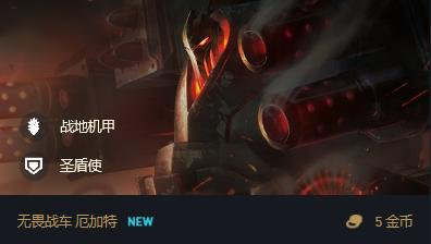 云顶之弈10.12战地星神龙王阵容攻略 战地星神龙王装备与运营指南