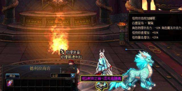 DNF6階未央幻境怎么打 修羅單刷6階未央幻境視頻教程一覽