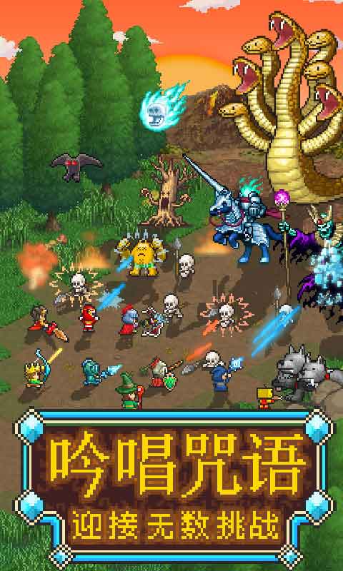 魔法師大冒險手游