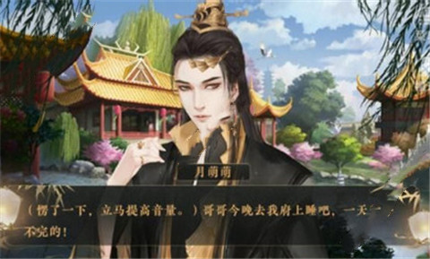师父貌美如花