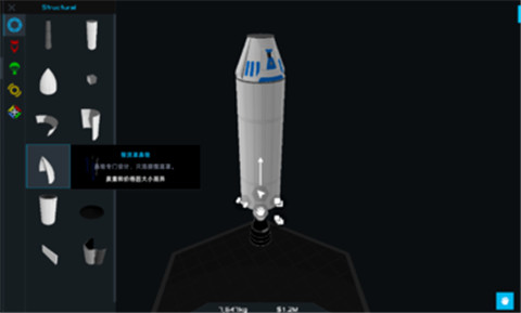 简单火箭2汉化