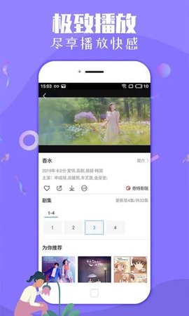 憨憨影视