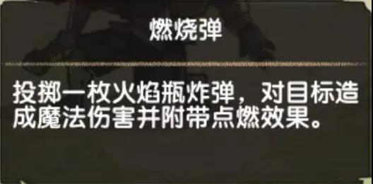 剑与远征哥布林商人打法攻略 哥布林商人打法教学