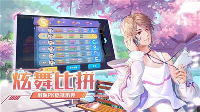 王牌練習生官網(wǎng)版