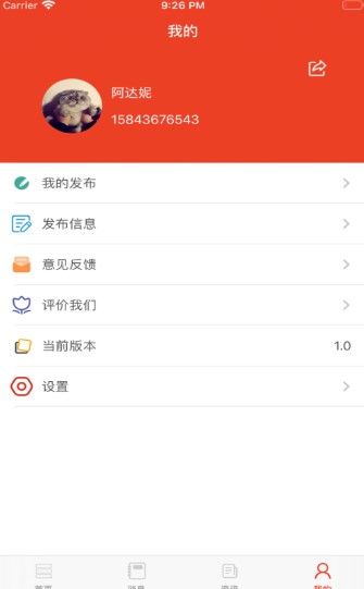 换书
