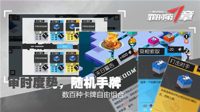 罪的第七章中文版