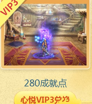 DNF天蝎座光环属性介绍 DNF天蝎座光环图文介绍