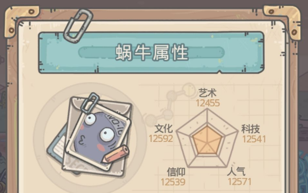 最强蜗牛新手开荒攻略大全 升级、抽奖及战力提升指南