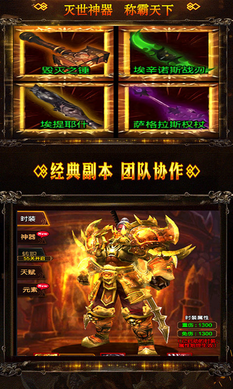暴走兽人官网
