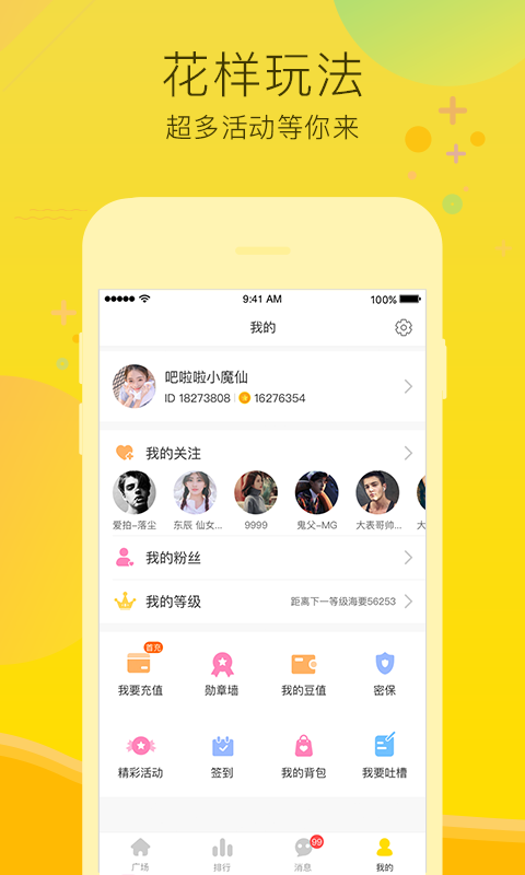 七喜视频社区