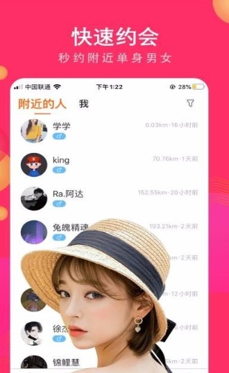 以后语音