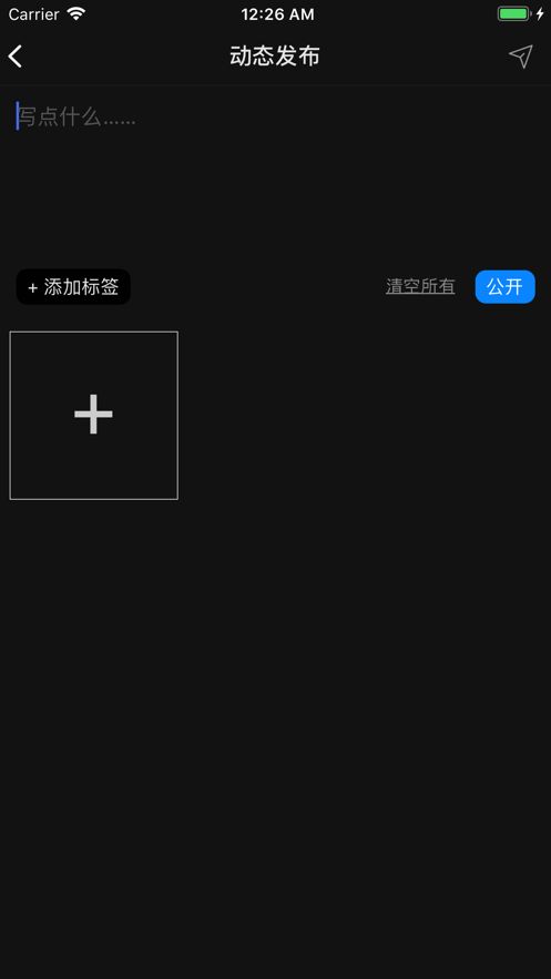 雪鸽交友