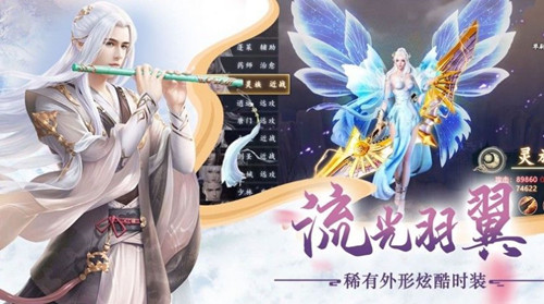 诸天山神