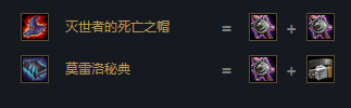 云頂之弈維克托裝備選擇推薦 維克托裝備搭配攻略
