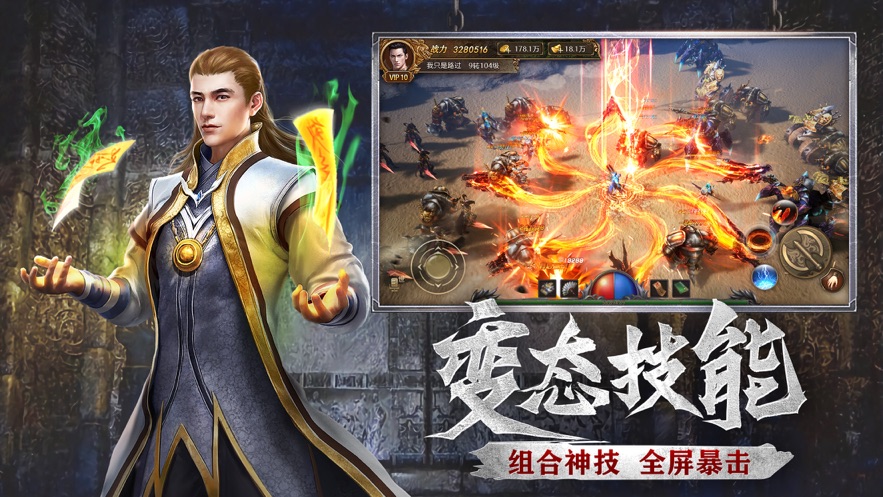 龙血武帝传奇