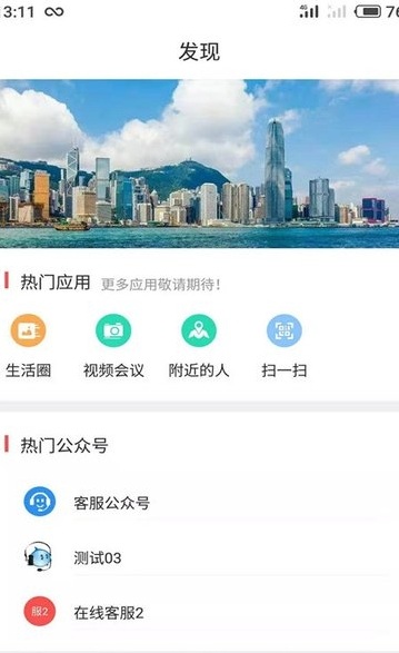 尚信