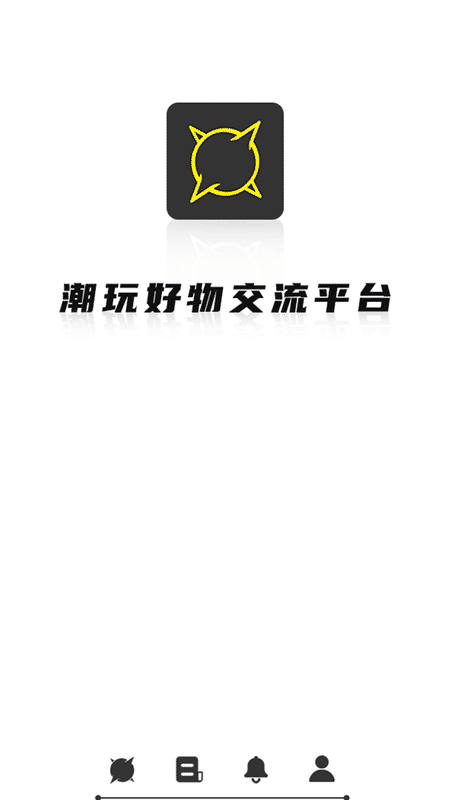 爆