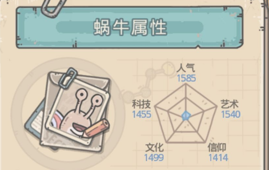 最强蜗牛最新49条密令大全 公测全部密令汇总