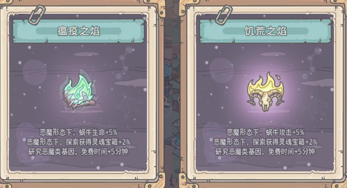 最强蜗牛高丽副本使徒奖励介绍 最强蜗牛高丽通关彩蛋介绍