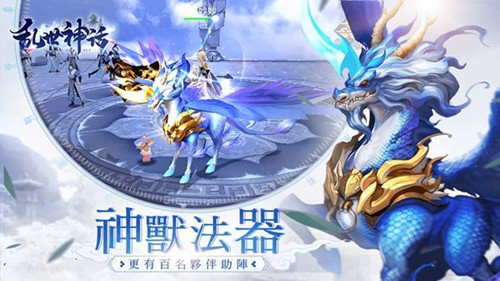 神之路天空城