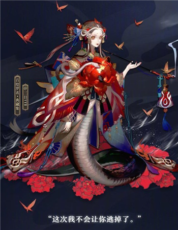 阴阳师SR清姬典藏皮肤即将上架 SR清姬典藏皮肤化烟多少钱