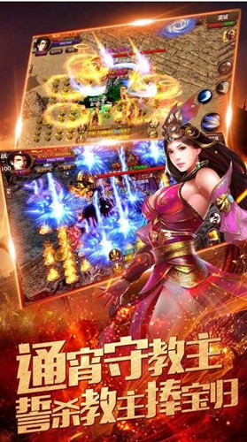 爆装单职业