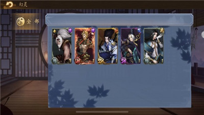 京都镇魔塔手游