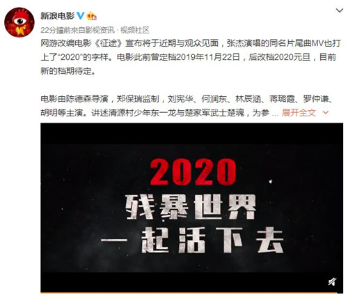 誰是狼人維護(hù)網(wǎng)絡(luò)安全 警惕危險(xiǎn)隱患