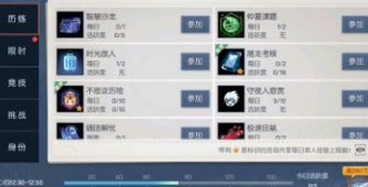 龙族幻想粽子在哪里制作 龙族幻想端午节粽子制作位置介绍