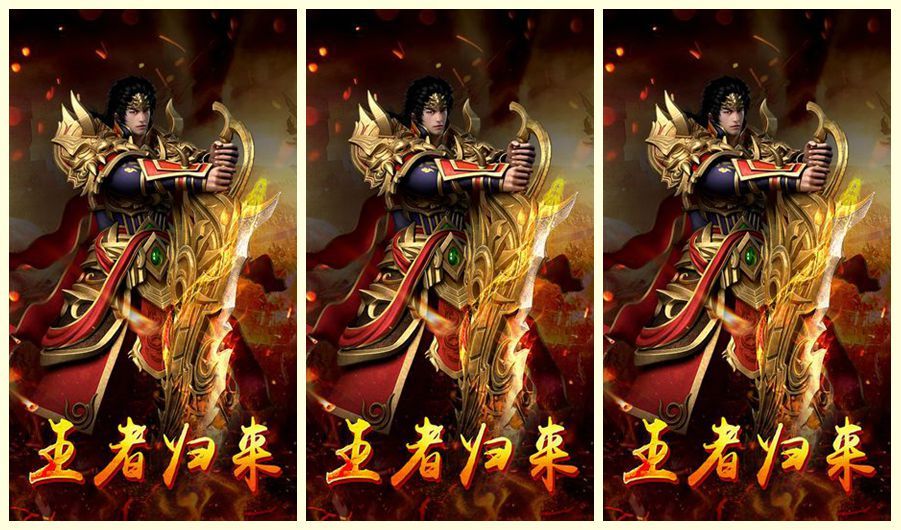 龙迹之城手游