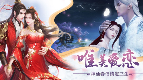 妖仙传奇之曼珠沙华