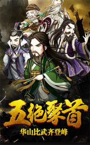 渡劫俠客令gm版