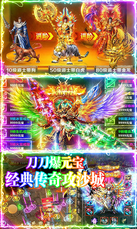 小小屠龍傳奇