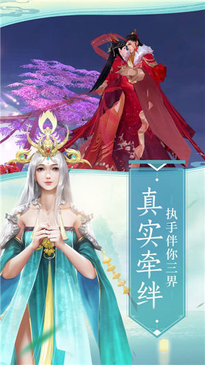 天宝伏妖录官网