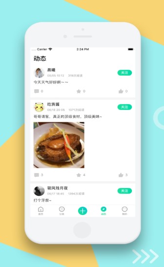 尤美社