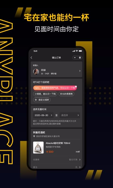 遇见以后