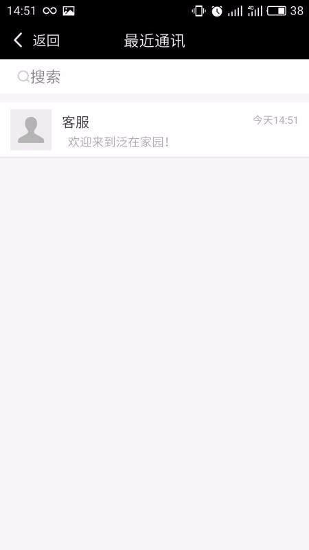 泛在家园