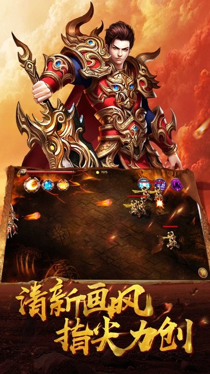 霸世神尊传奇
