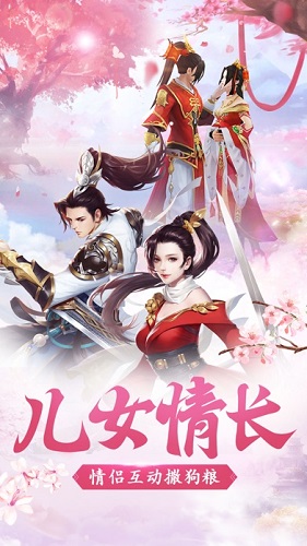 万仙之王